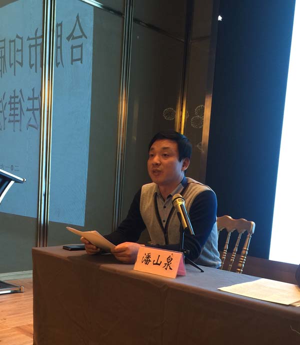 合肥市文化廣電新聞出版局新聞出版版權管理處處長潘山泉正在主持培訓會議,并對本次培訓作了重要講話4