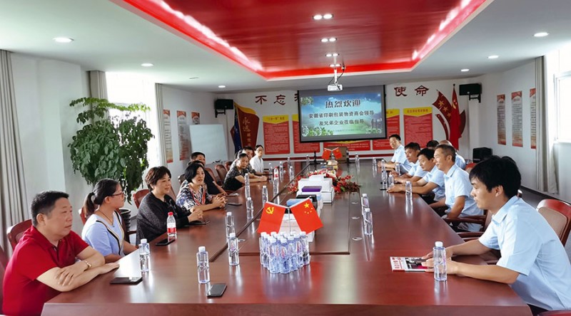 安徽美閱文化發展股份有限公司總經理周文山(右邊第一位)及其領導團隊成員和部分參觀團成員正在美閱公司會議室進行親切交流