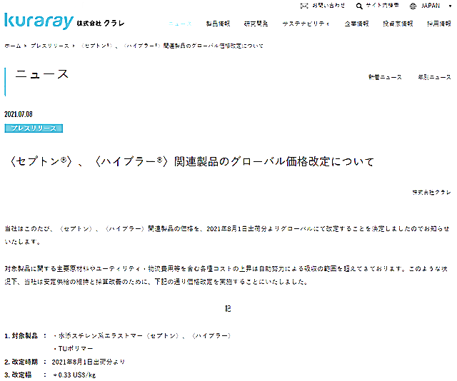 點(diǎn)擊打開(kāi)原圖