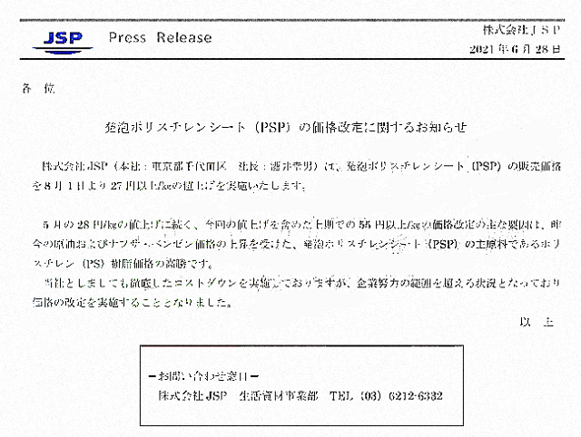 點(diǎn)擊打開(kāi)原圖