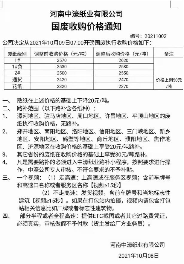 點(diǎn)擊打開原圖