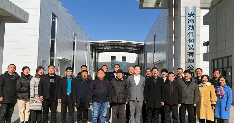 皖印人 踏酒鄉(xiāng) 看包裝--安徽省印刷包裝物資商會(huì)赴渦陽、亳州參觀學(xué)習(xí)記