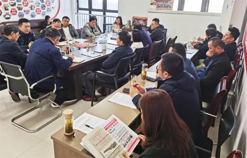 群策群力謀創新 真心真意促發展——安徽省印刷包裝物資商會召開 2023 年度第四次會長辦公會