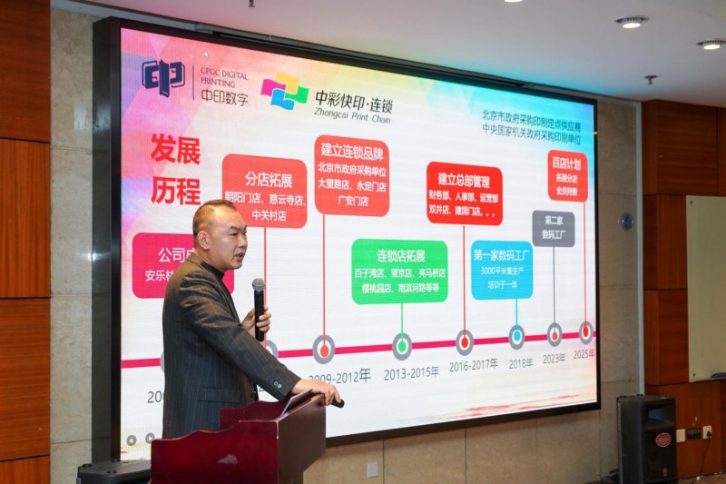 青島高樂數(shù)字技術(shù)有限公司“高清噴墨 樂在分享”主題沙龍暨VIP答謝晚宴成功舉行