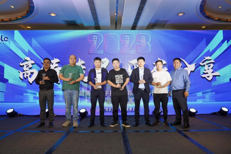 青島高樂數(shù)字技術(shù)有限公司&ldquo;高清噴墨 樂在分享&rdquo;主題沙龍暨VIP答謝晚宴成功舉行