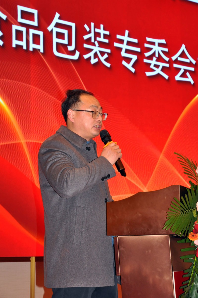 靶向發力 團結奮進 推動發展——記安徽省印刷包裝物資商會第四屆第二次會員大會暨安徽印刷包裝業高質量發展交流會