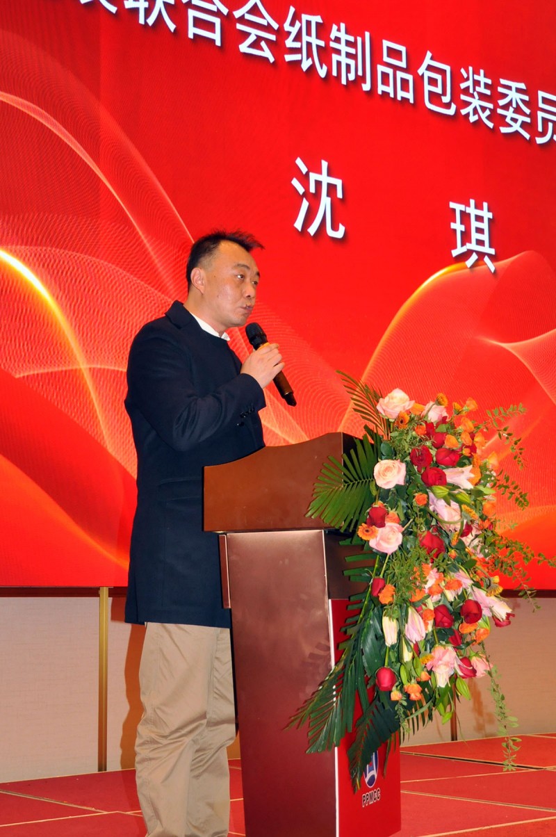 靶向發力 團結奮進 推動發展——記安徽省印刷包裝物資商會第四屆第二次會員大會暨安徽印刷包裝業高質量發展交流會