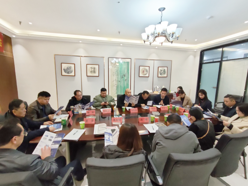新定位、明方向、談服務&mdash;&mdash;記安徽省印刷包裝物資商會2025年度首次會長辦公會