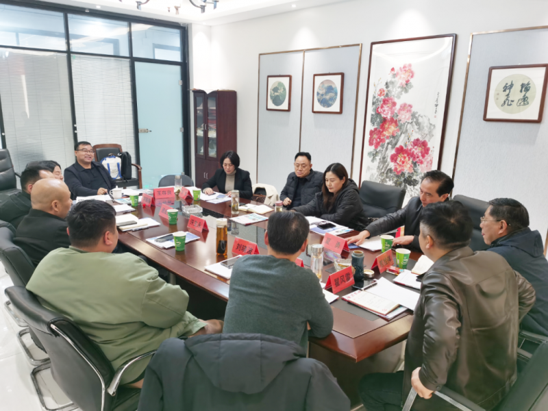 新定位、明方向、談服務&mdash;&mdash;記安徽省印刷包裝物資商會2025年度首次會長辦公會